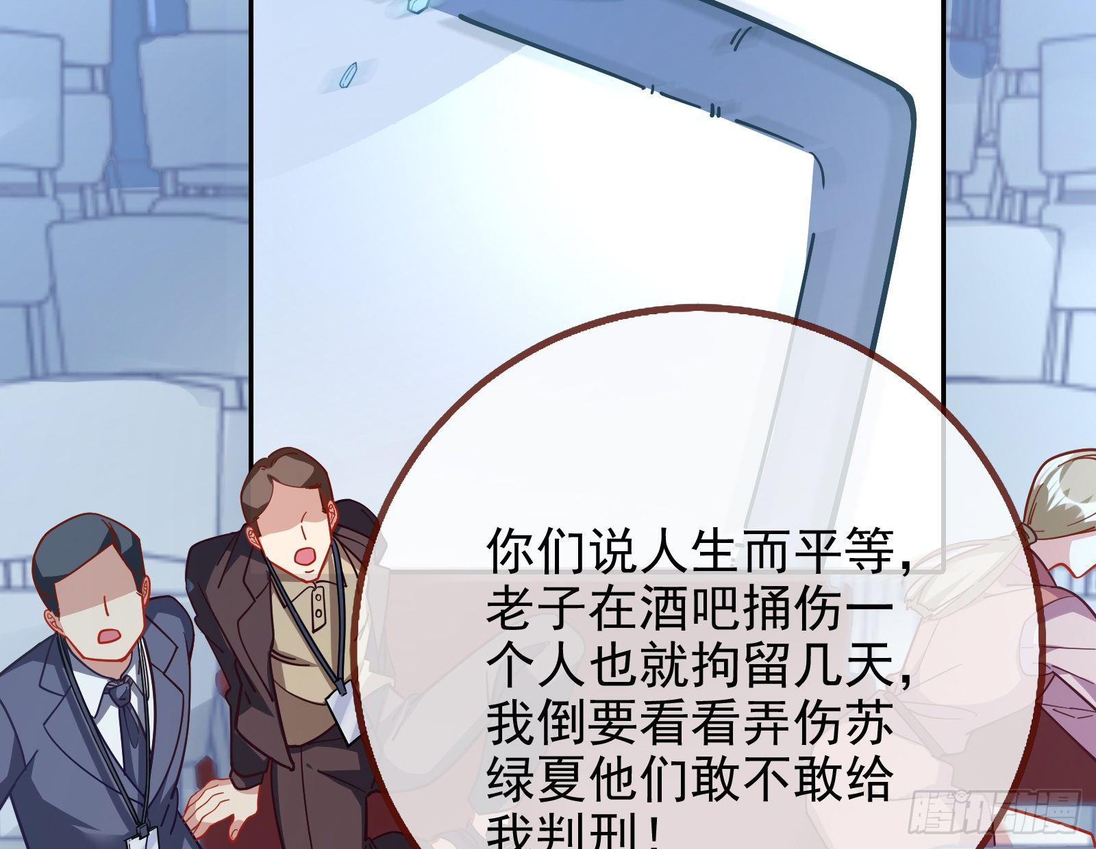 绝地反杀77
