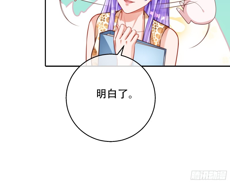 苏绿夏ptsd综合症36