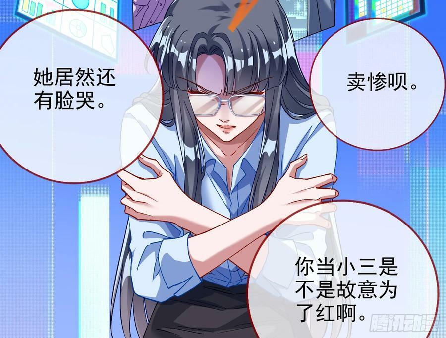 空降热搜28