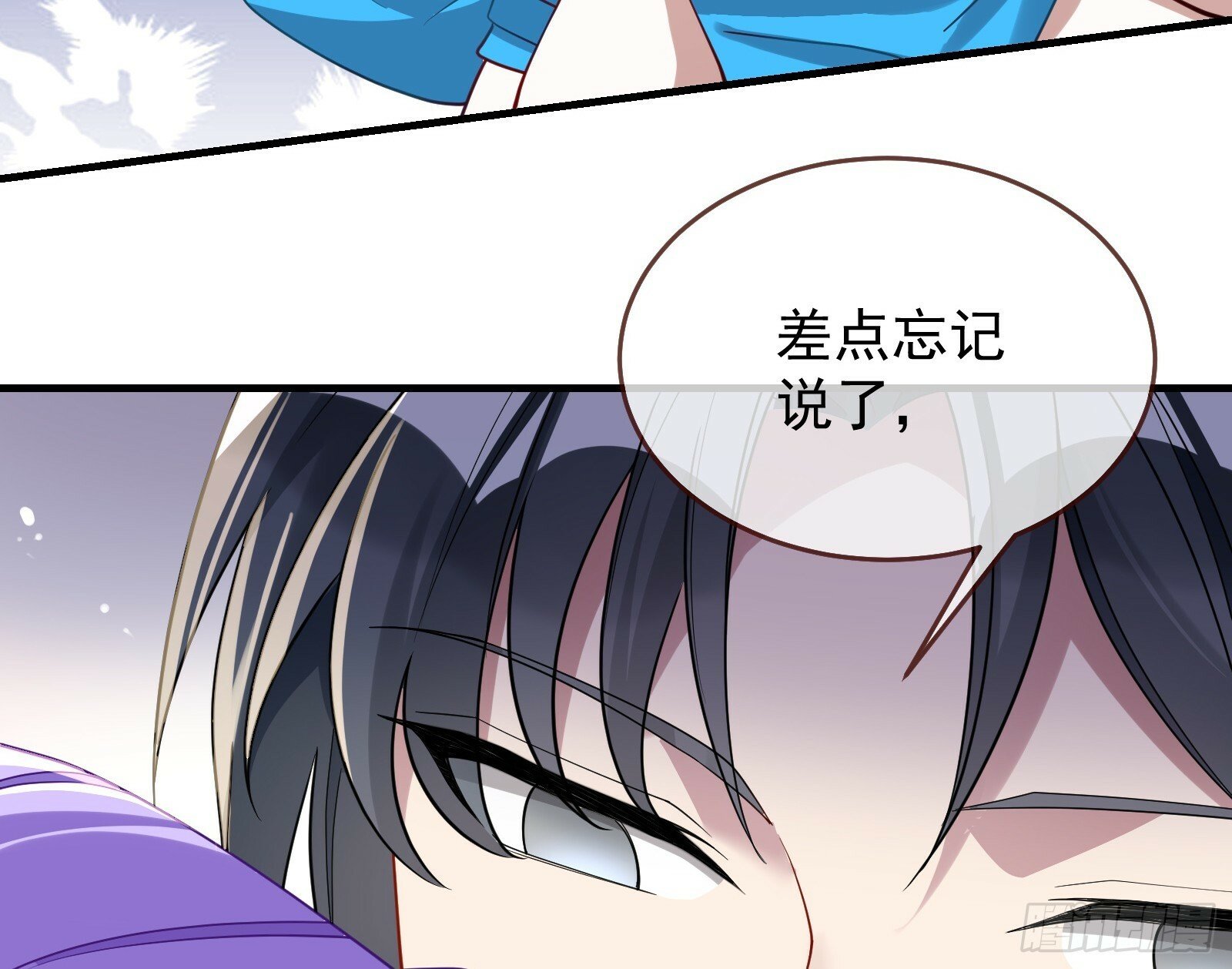 有你相伴107