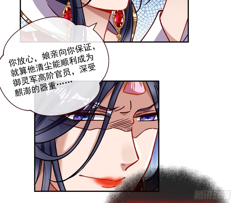 声名大振42