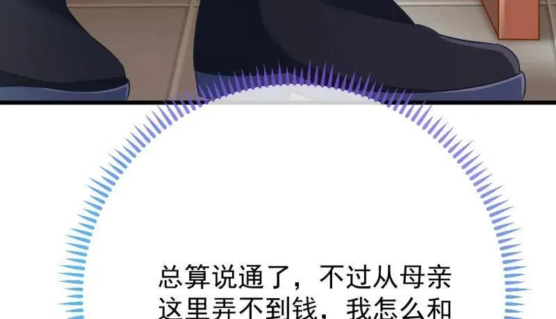 如何羞辱穿越婊69