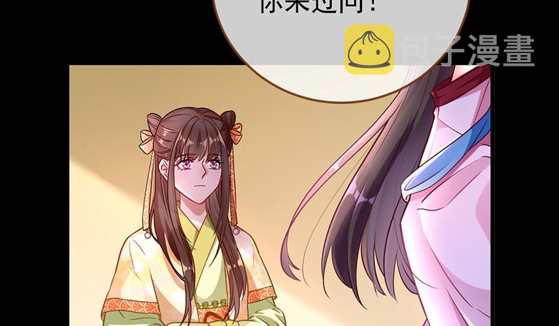 鱼上钩了29