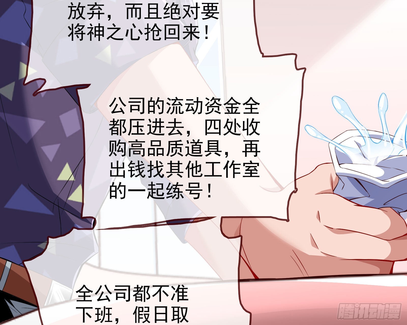 你忘不了他29