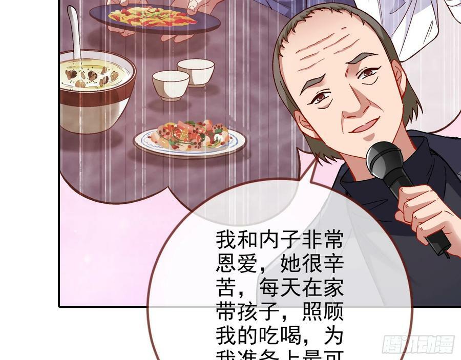 完美家庭64