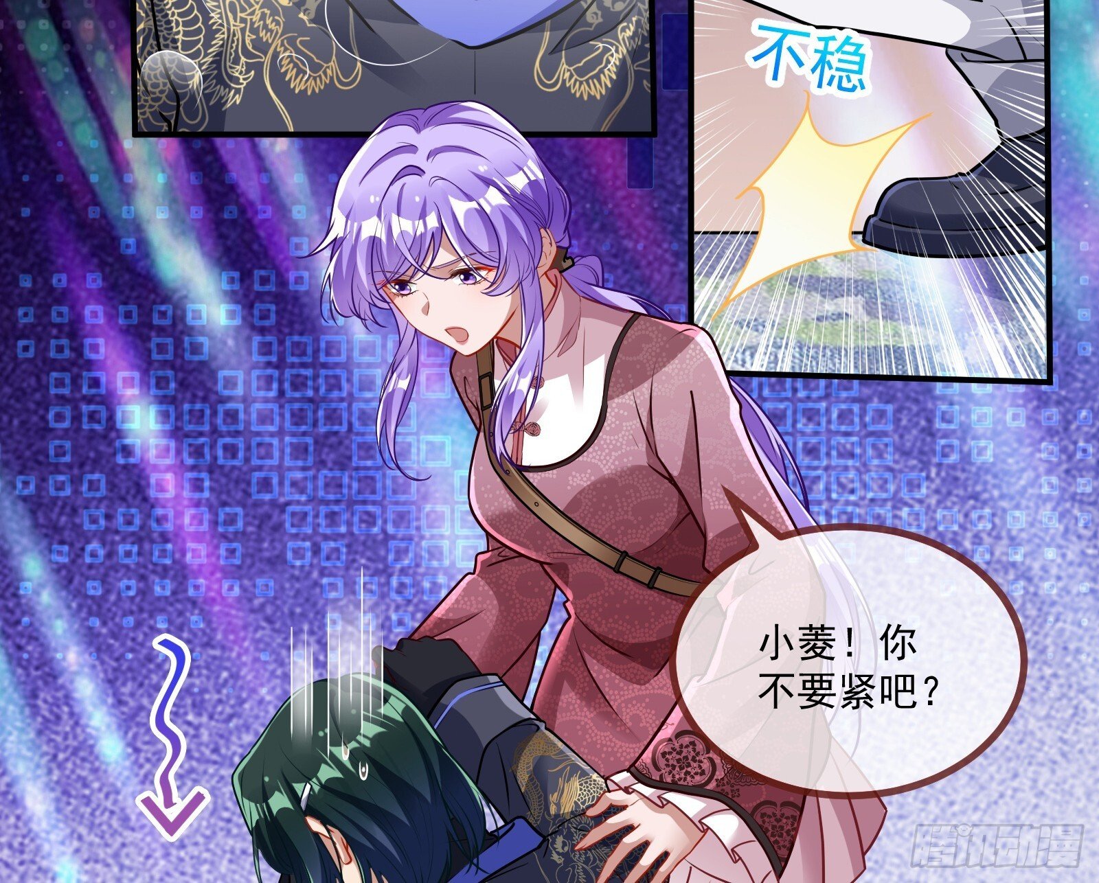 暗涌48