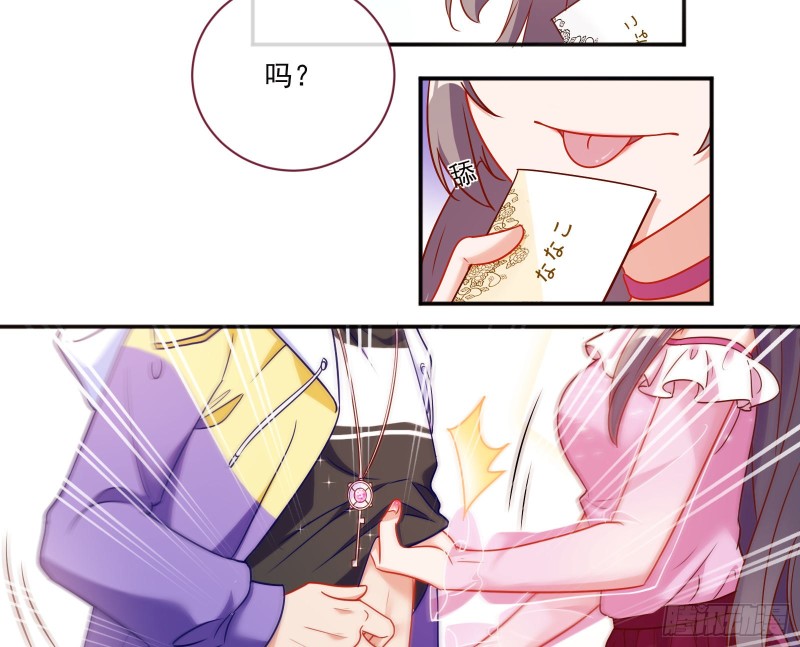 男人的用法60