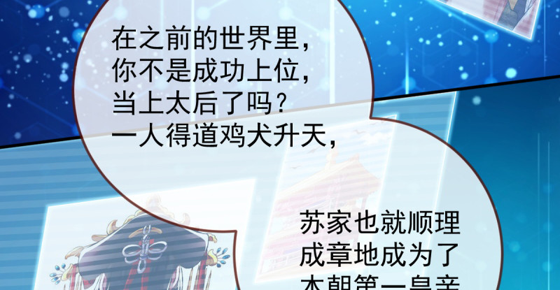 美妆博主 在线教学5