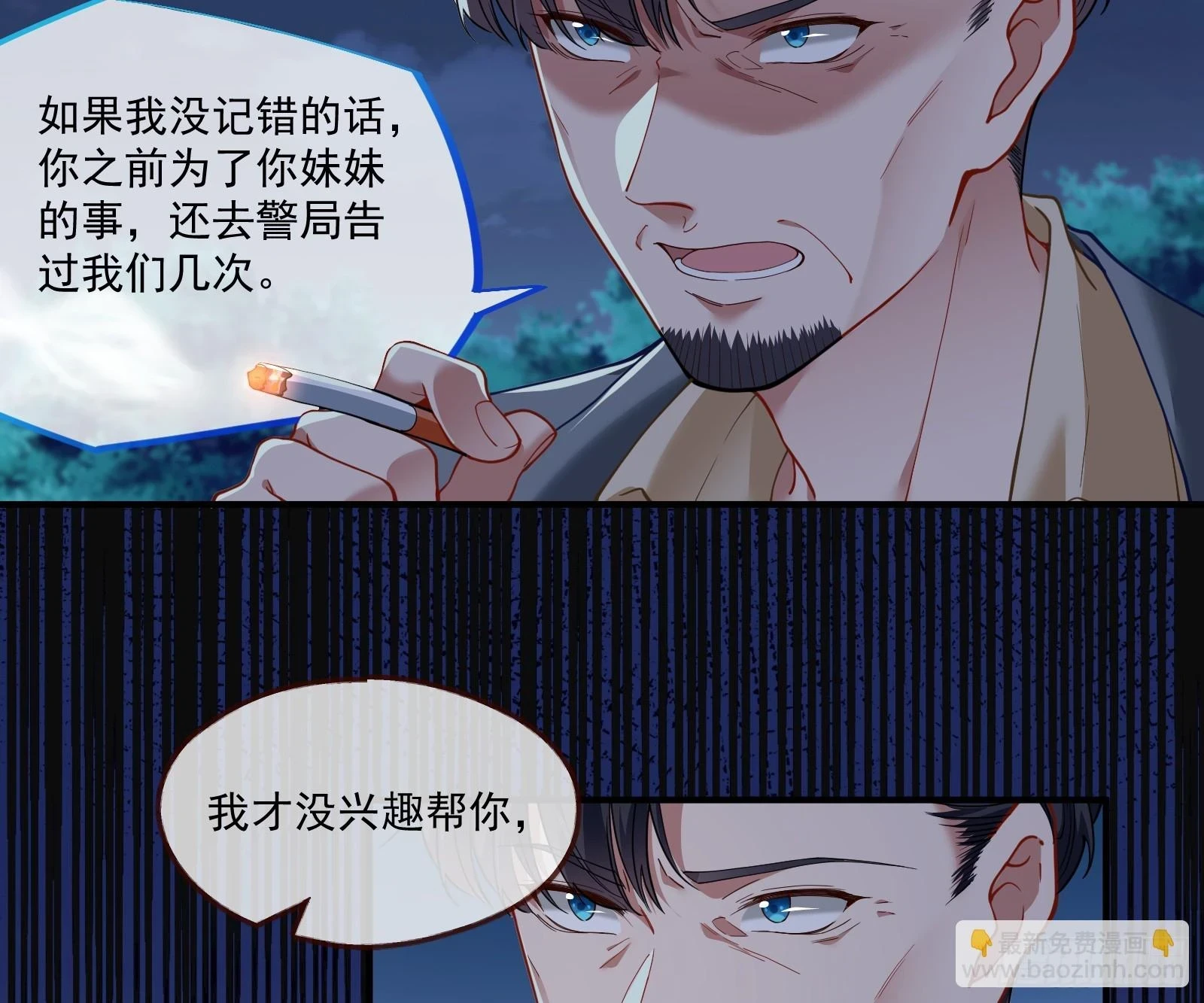被迫体面64