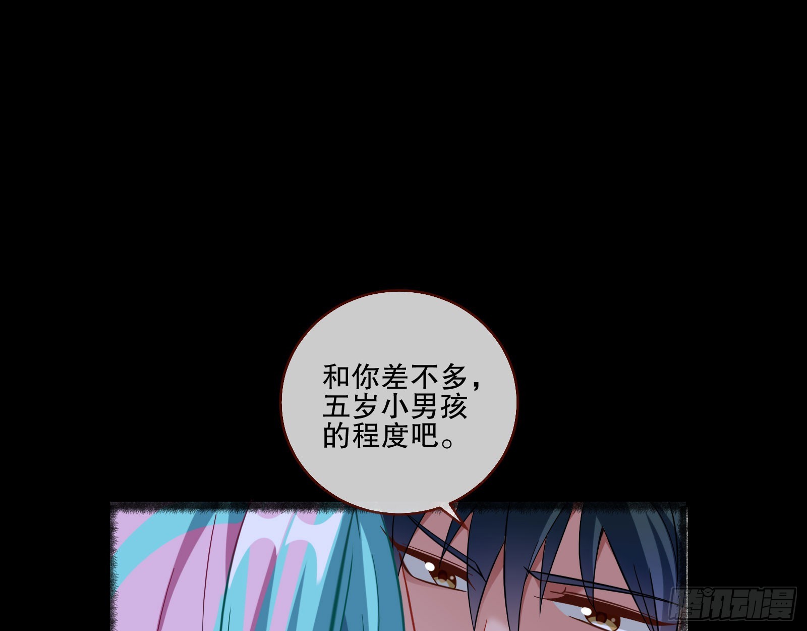 最终局20