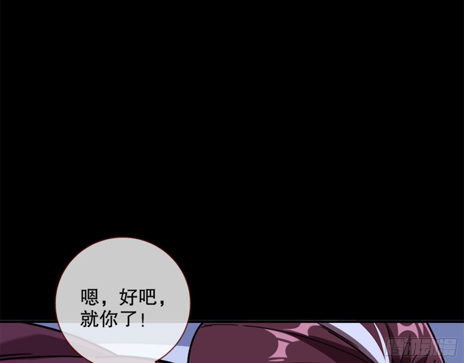 安全点62