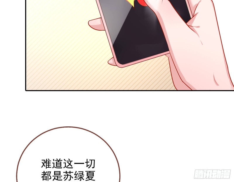 致命女人7