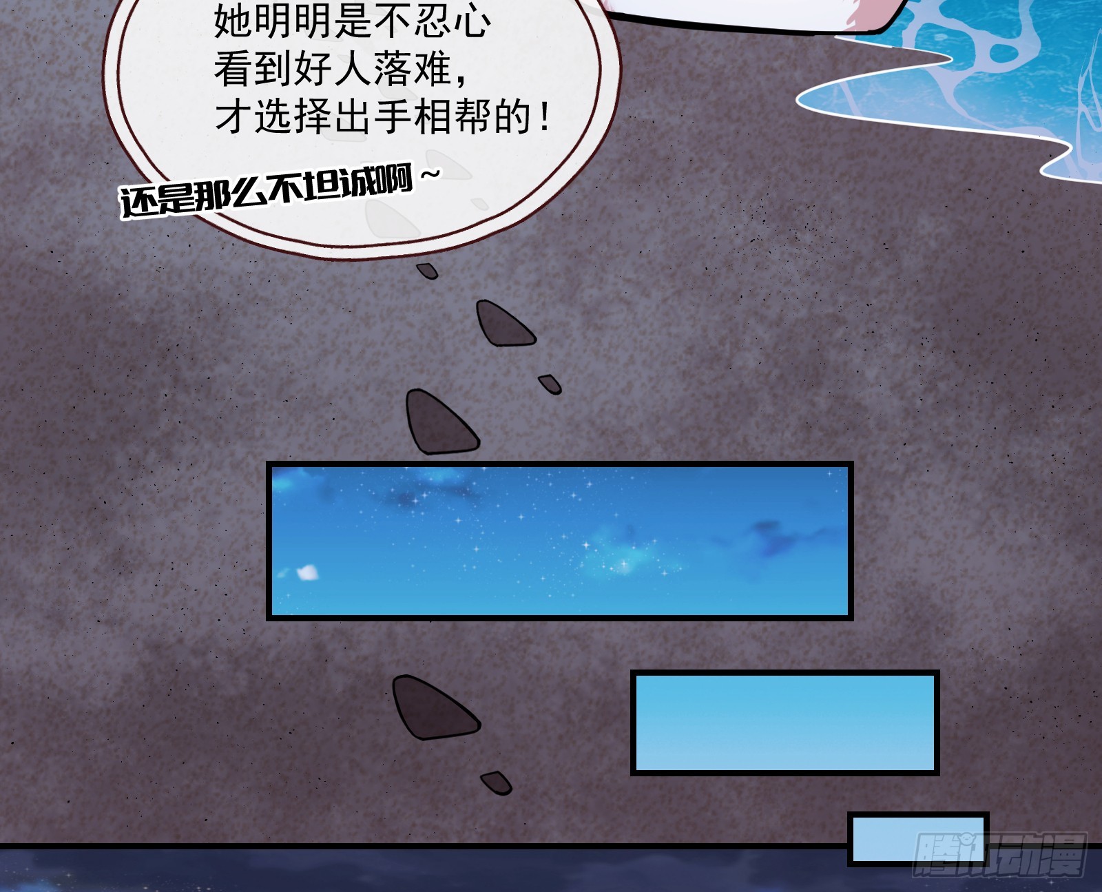 飙车救人16