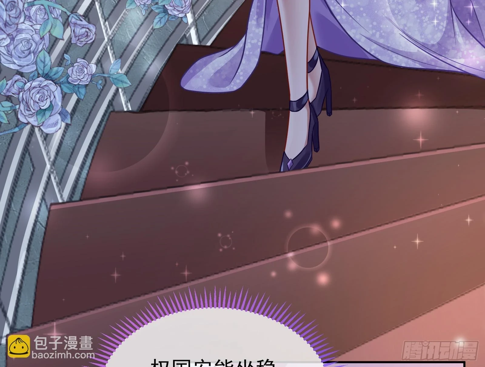 夏夏受伤11