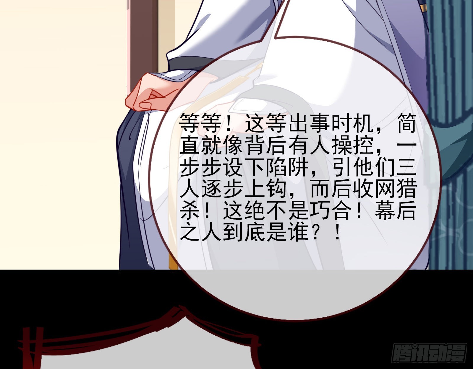 怀疑25
