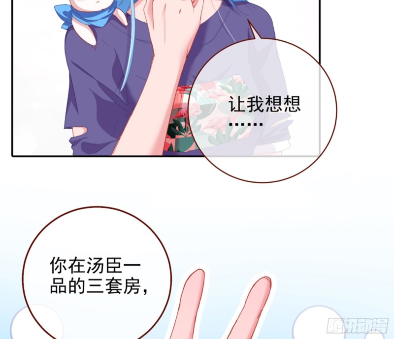 狮子大开口20