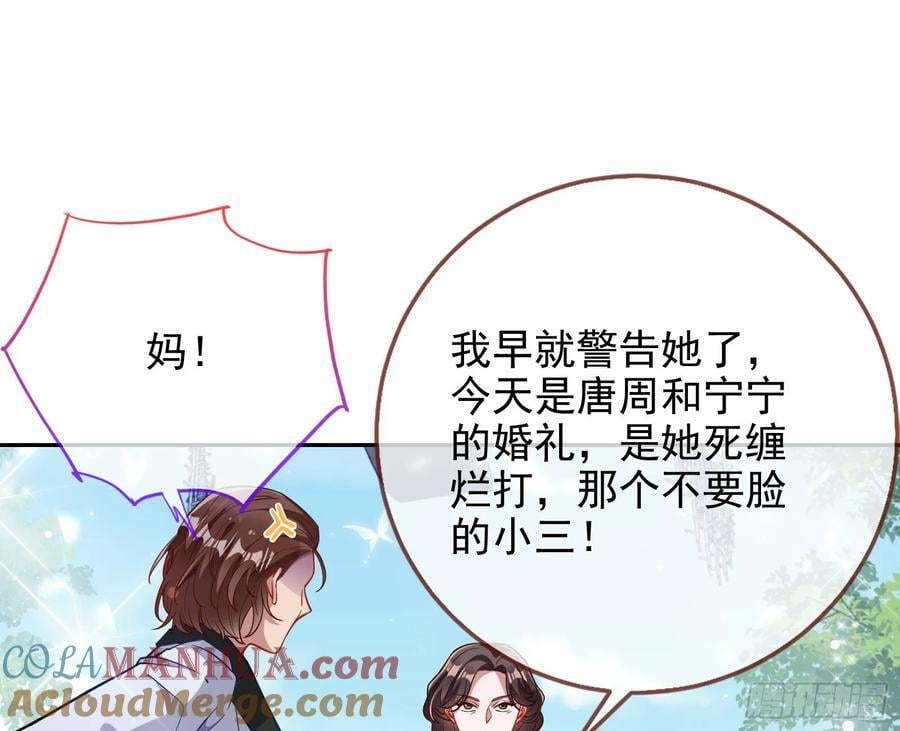 小三惩罚showtime33