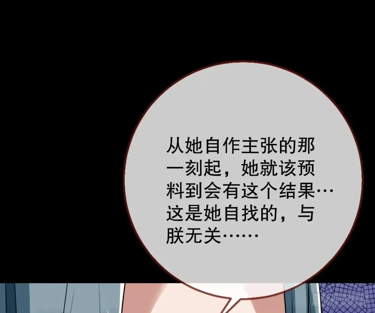 抓刺客32