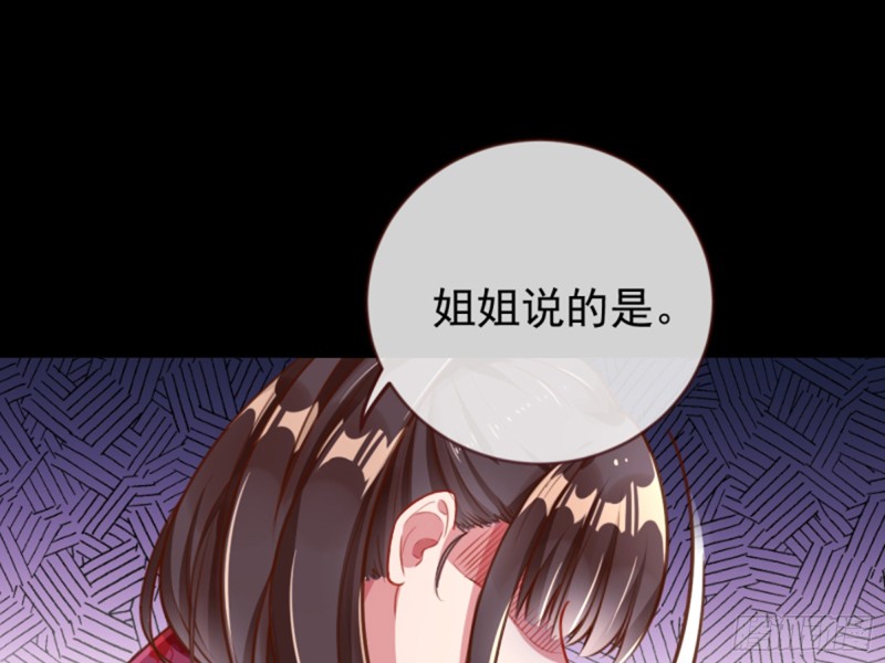 弃车保帅28