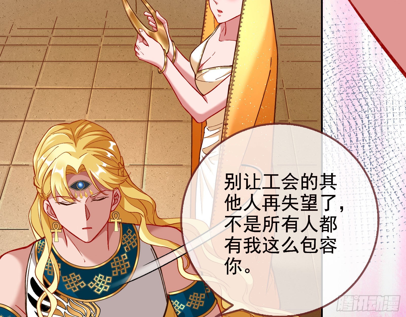 请你帮我成为最好的女王50