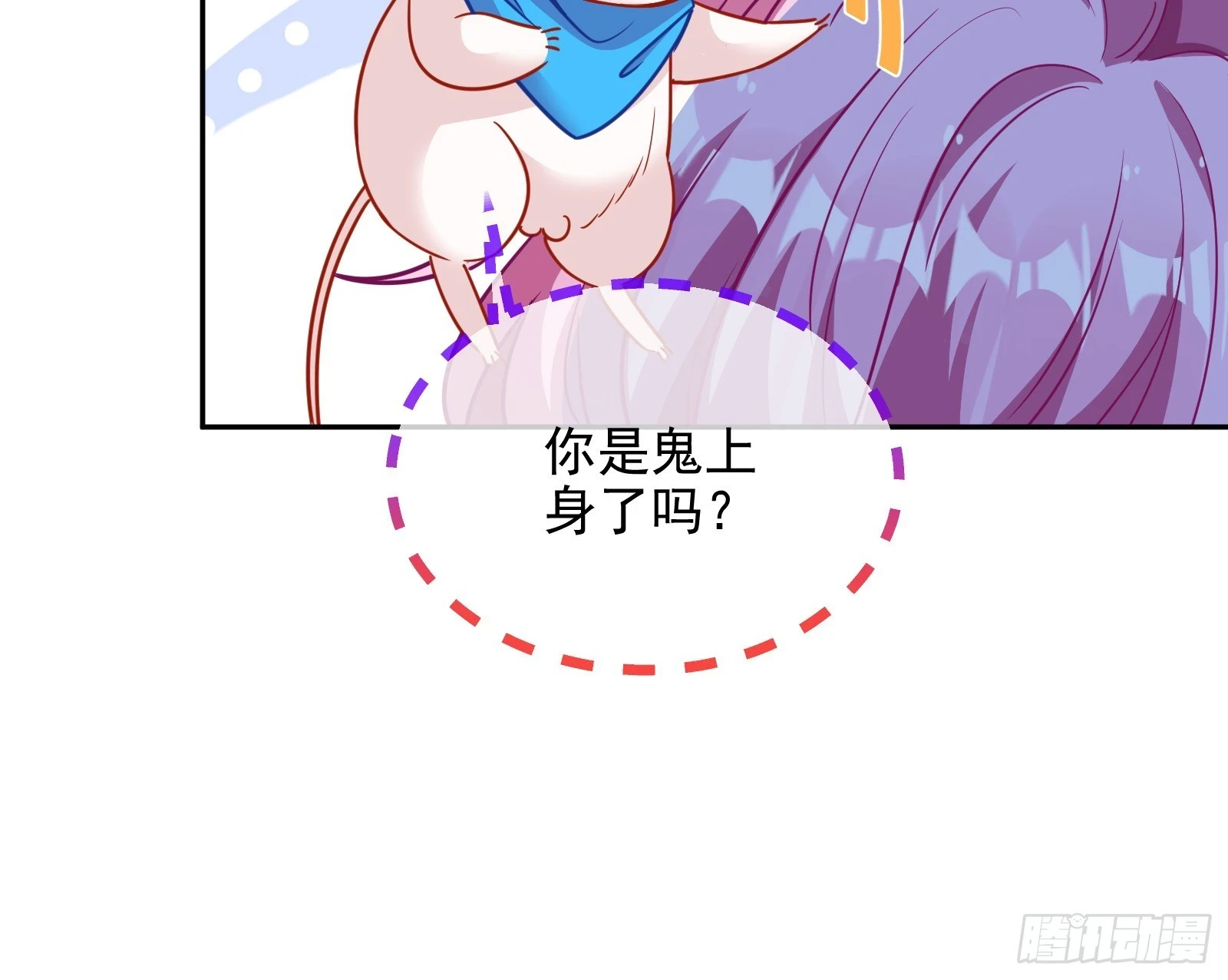 演员的自我修养70