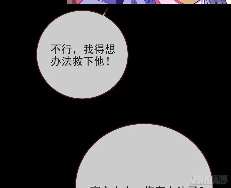 救援男二46