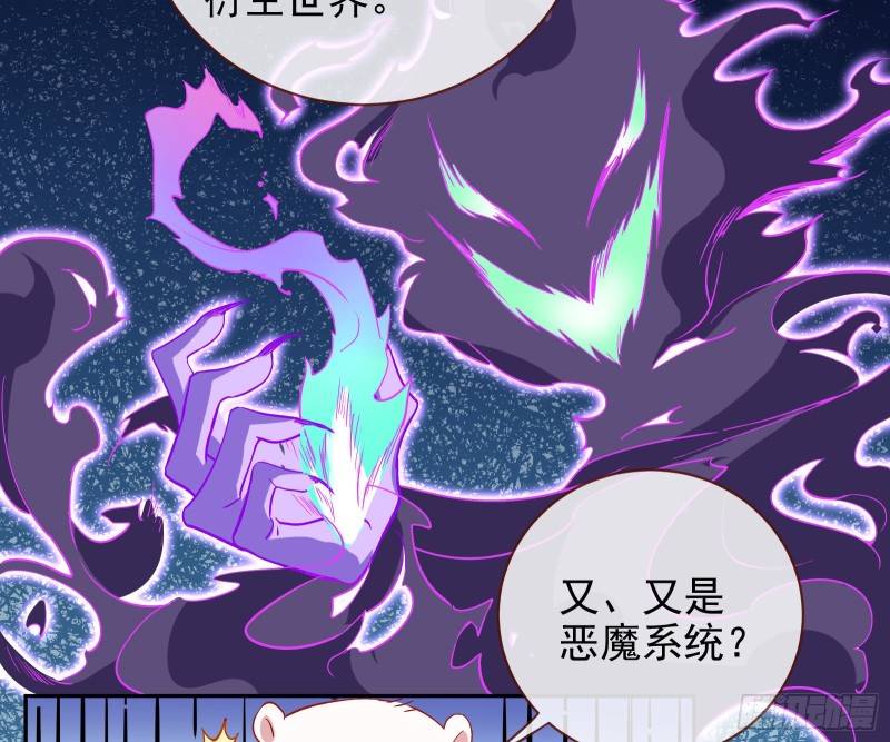 恶魔的报复36