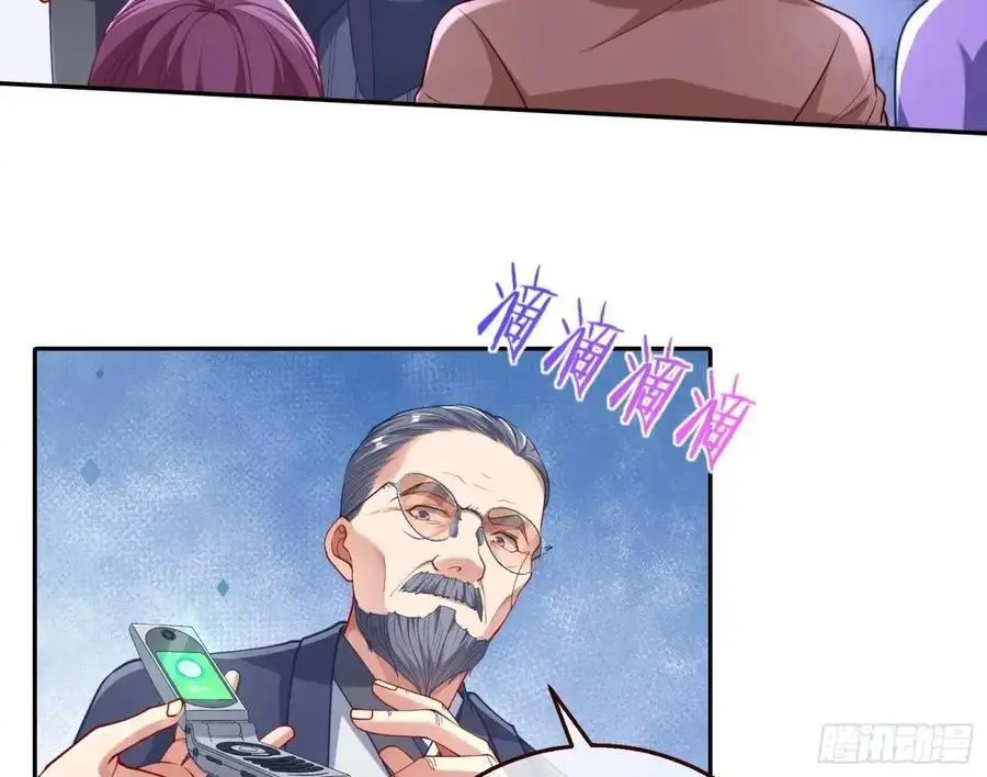 蹂躏人渣70