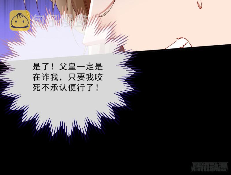 父子对峙15