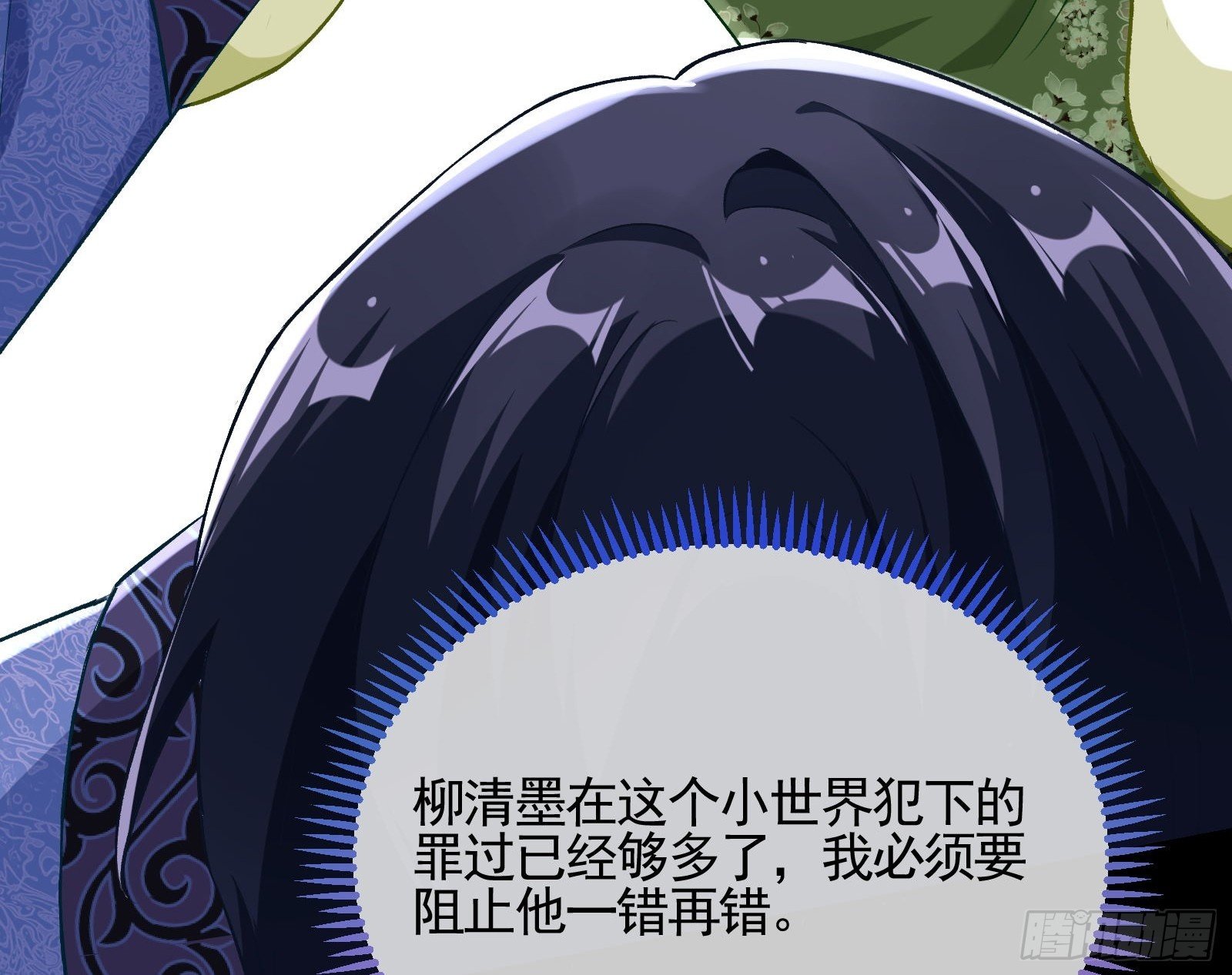 驱百鬼49