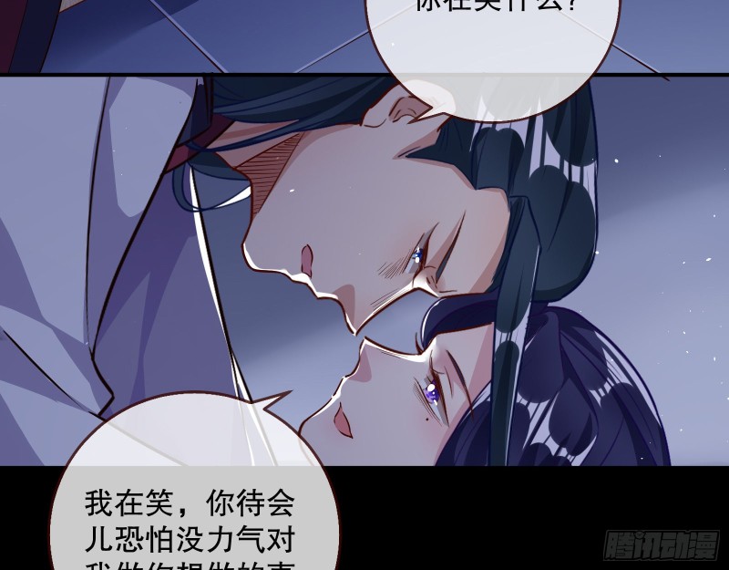逃不过85