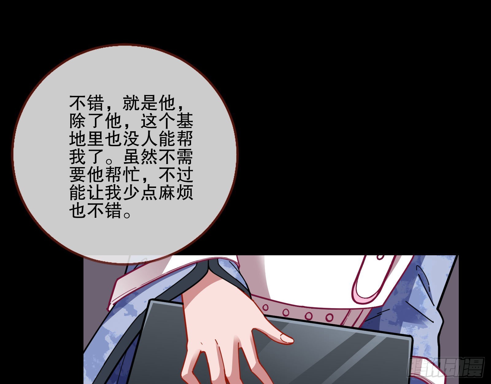 包围18