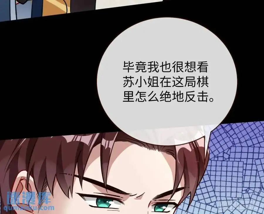 棋局胜负17