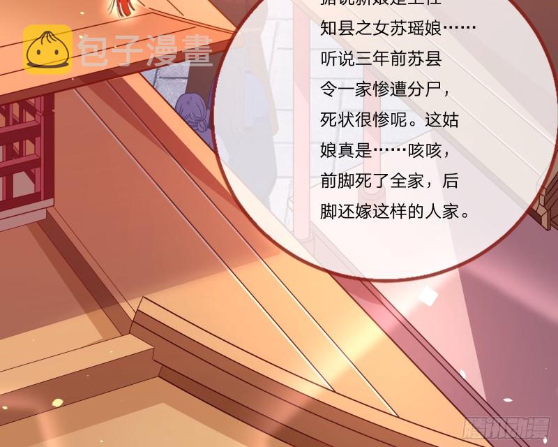 新婚之夜5