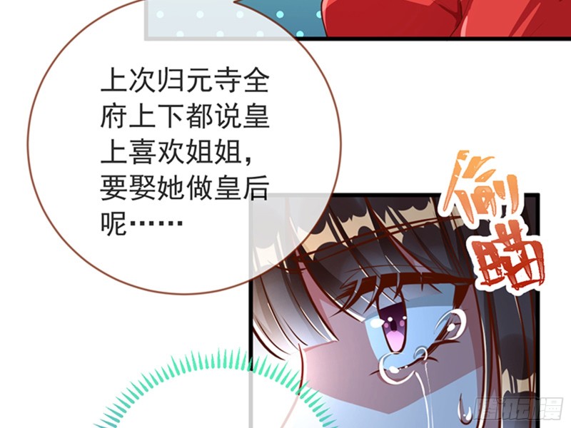 娥皇女英60