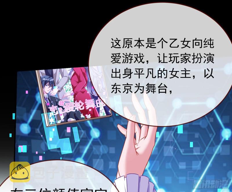魔女苏醒104