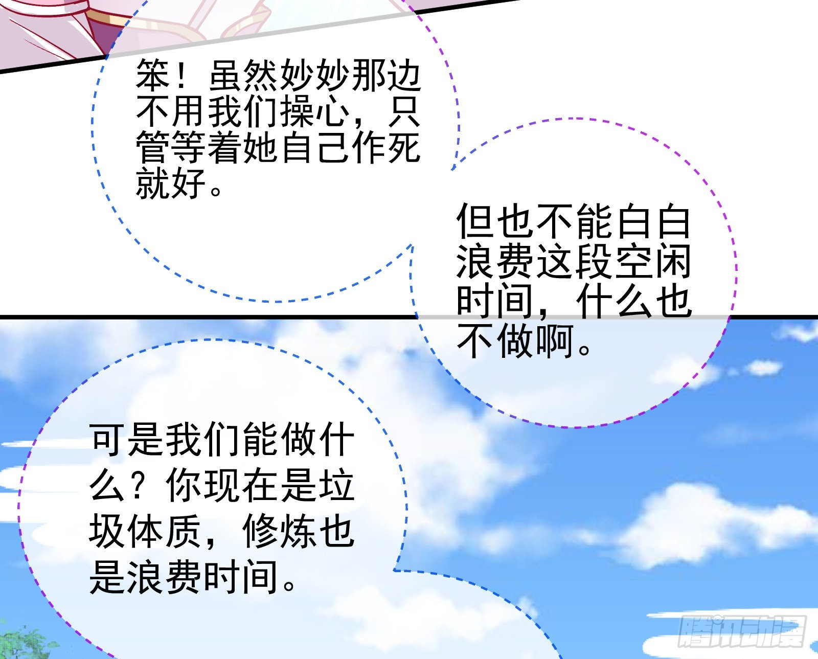 心乱12