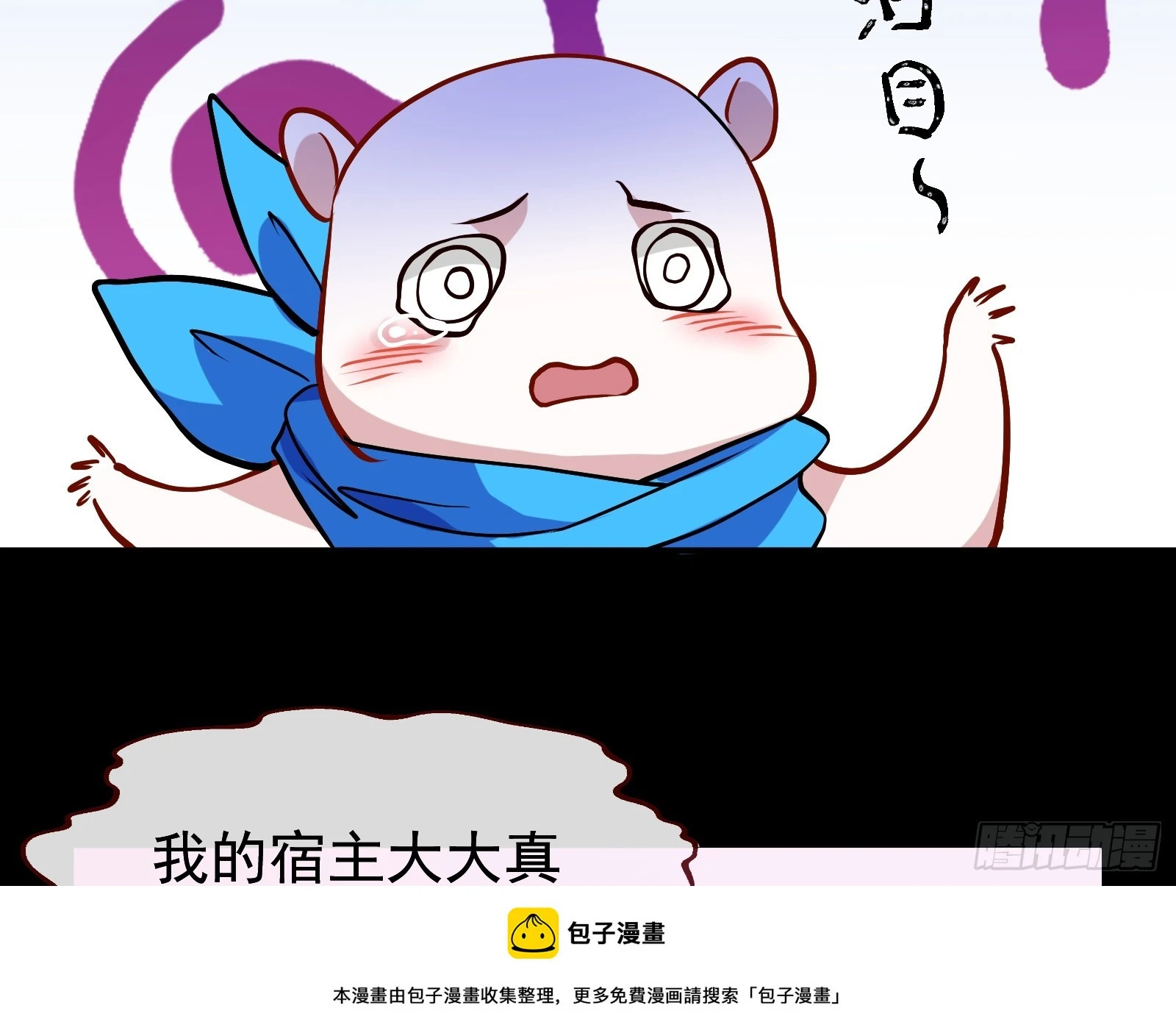 大婚之礼99