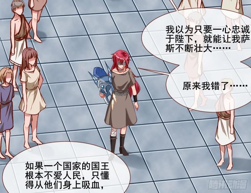 贵族之恶136