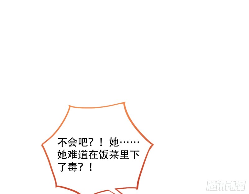 天后搞事24