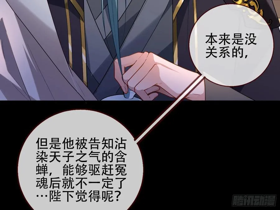 初战告捷55