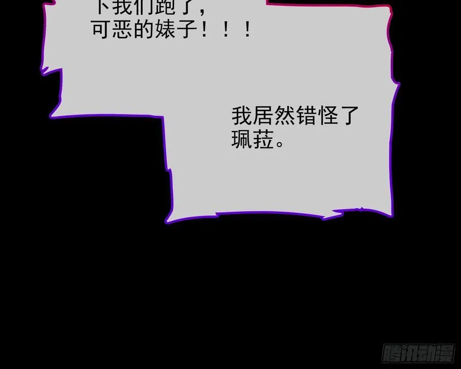 神的系统94