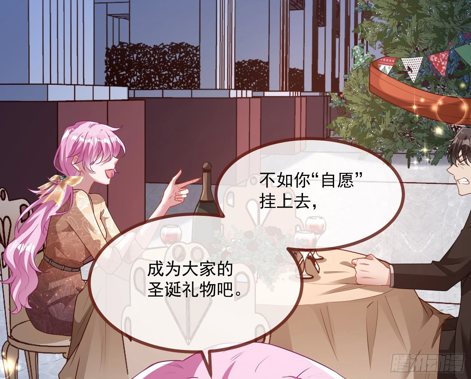 反击开始62