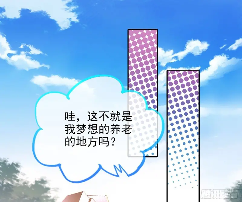高冷师兄20