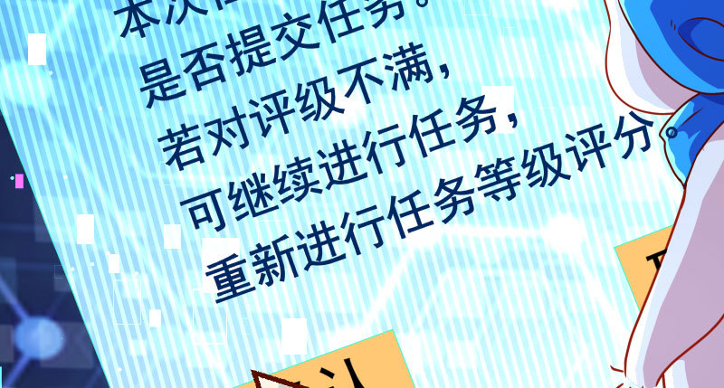 任务评级B_!94
