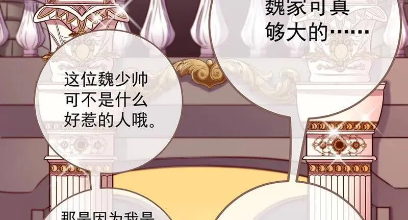 这些男人，我都要！54