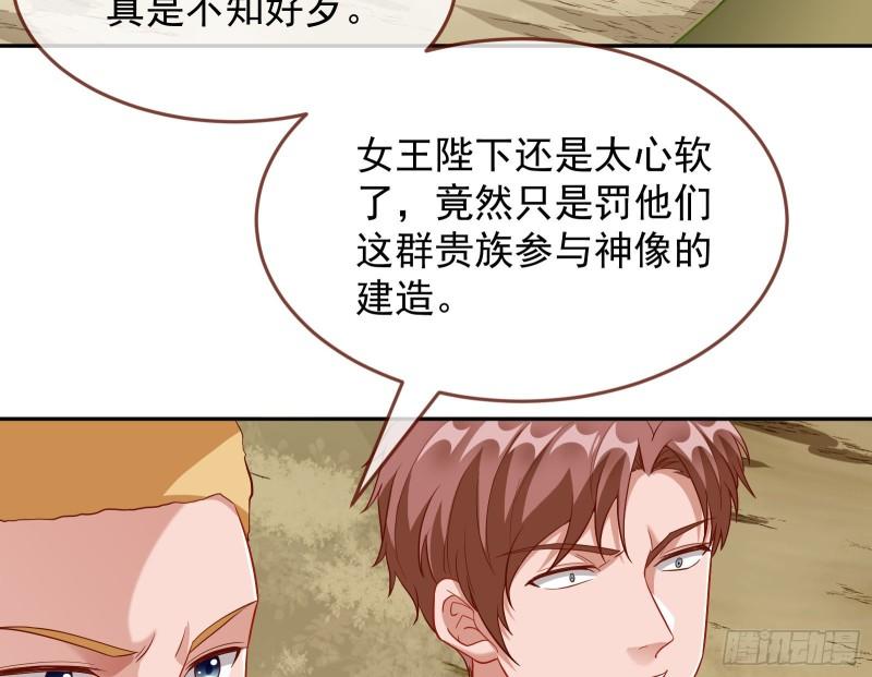 美名远扬52