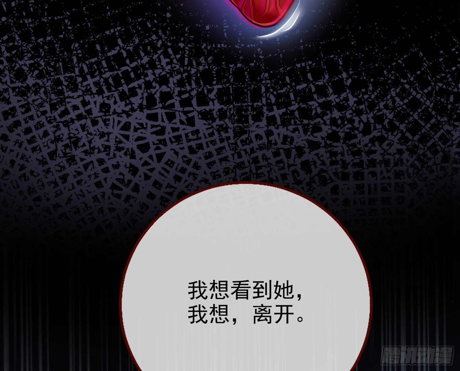 我想见她85