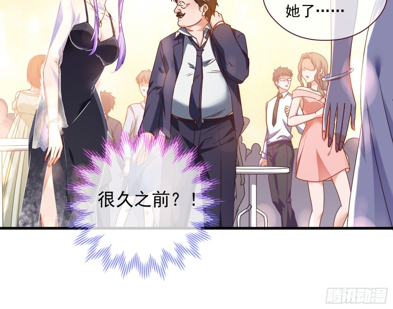 完美的求婚106
