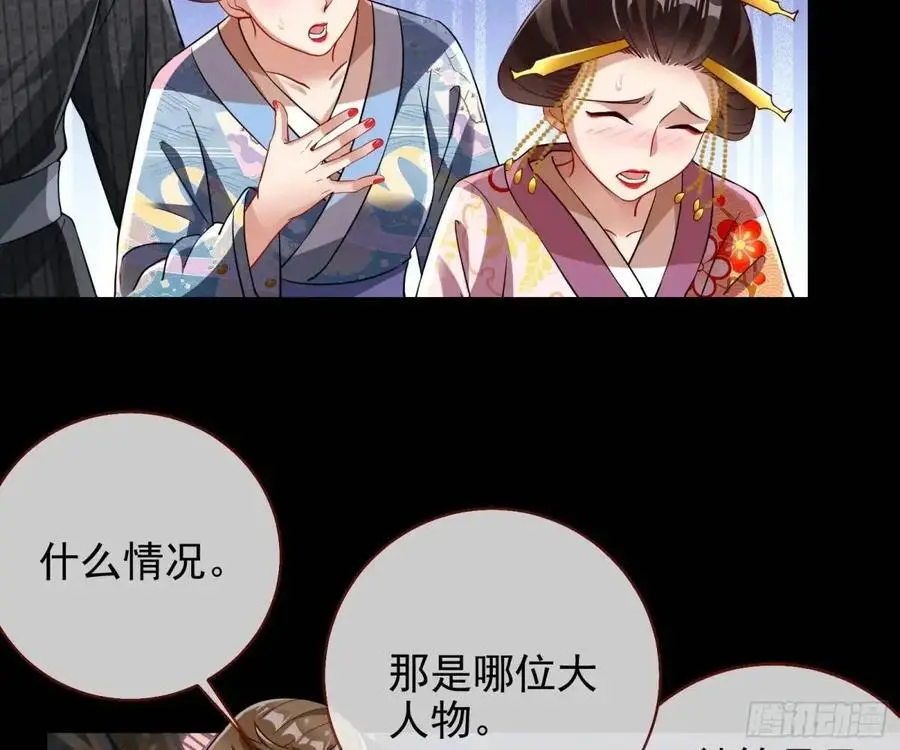 空手套白狼10